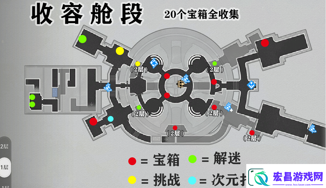 崩坏星穹铁道空间站黑塔宝箱位置