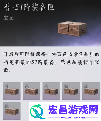 燕云十六声侠境奖励是什么