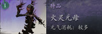 黑神话