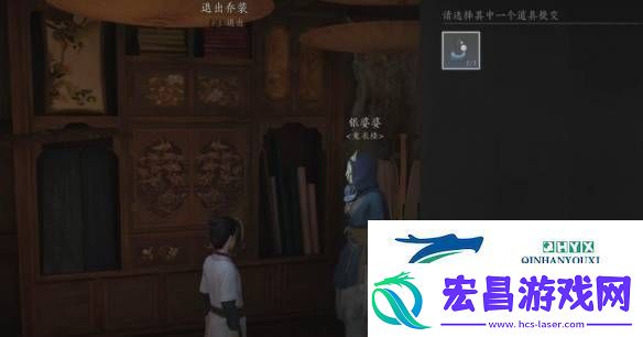 燕云十六声宫深几许任务怎样通关