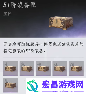 燕云十六声侠境奖励是什么