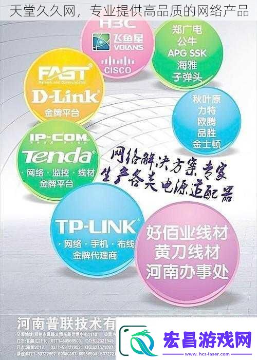 天堂久久网