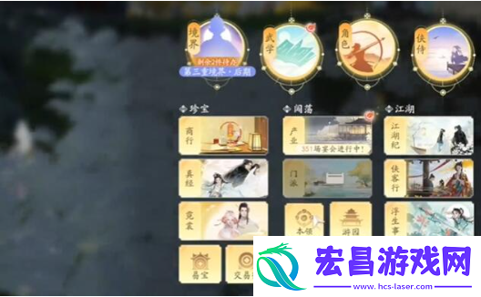 射雕手游金蝉脱壳技能怎么获得