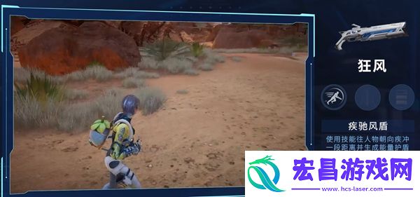 星球重启狂风制作方法介绍