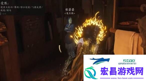 燕云十六声宫深几许任务怎样通关