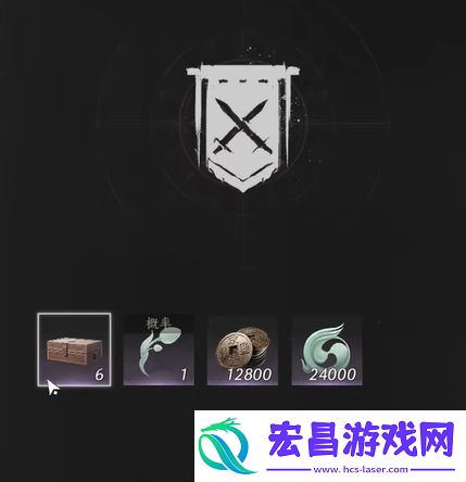 燕云十六声侠境奖励是什么