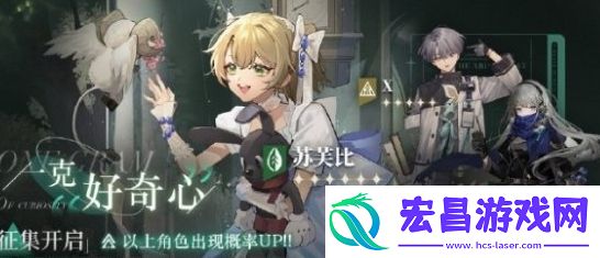 重返未来