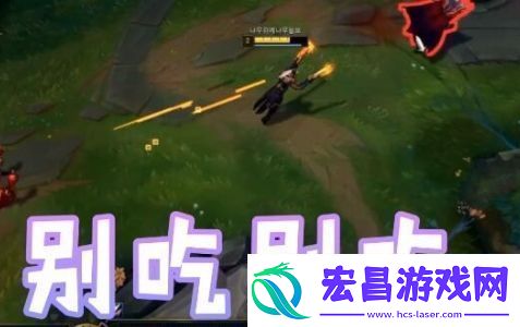 别吃别吃是什么梗络用语