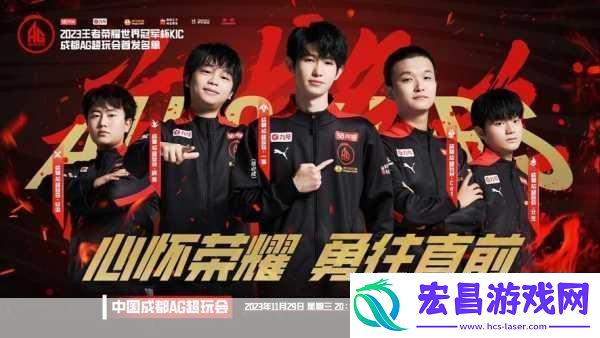 ⚡成都MSI八强淘汰赛抽签对阵