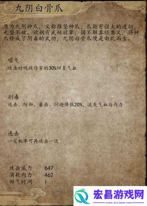 侠客风云传前传之光任务攻略大全