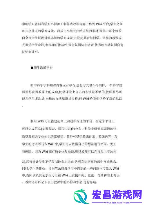 开会时在桌下运动