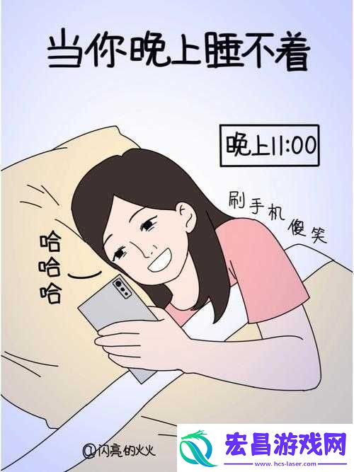 男女晚上睡不着啦啦啦啦凌晨5点