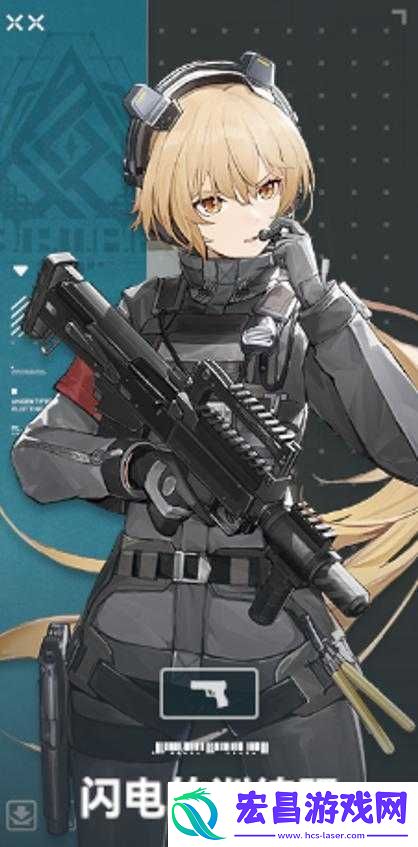 少女前线