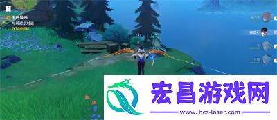 原神4.2生日快乐隐藏任务攻略