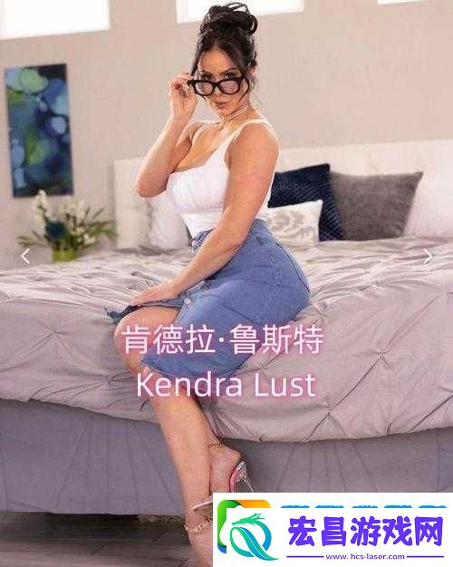 探索欧美