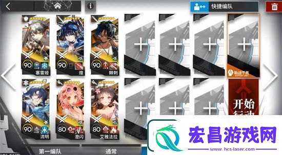 明日方舟GOEX3