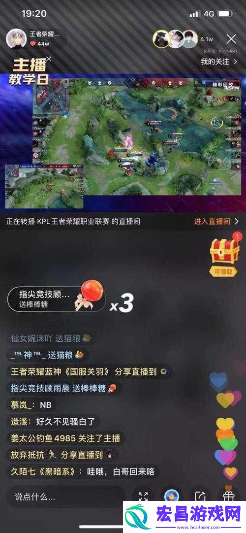 王者荣耀主播骚白代打风波后未受影响