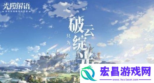 光隙解语银蓝海滩冰蓝岛怎么去