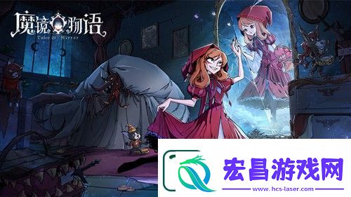 魔镜物语永久礼包码2023