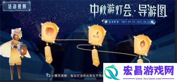 光遇最新灯谜答题答案是什么