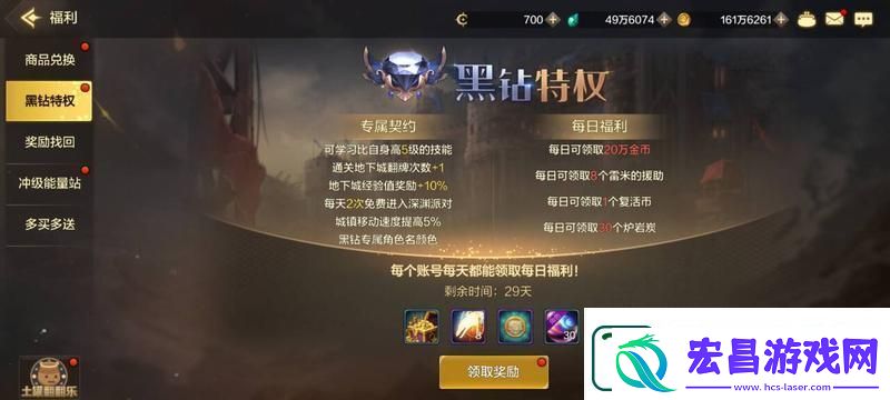 原创地下城与勇士起源氪金攻略