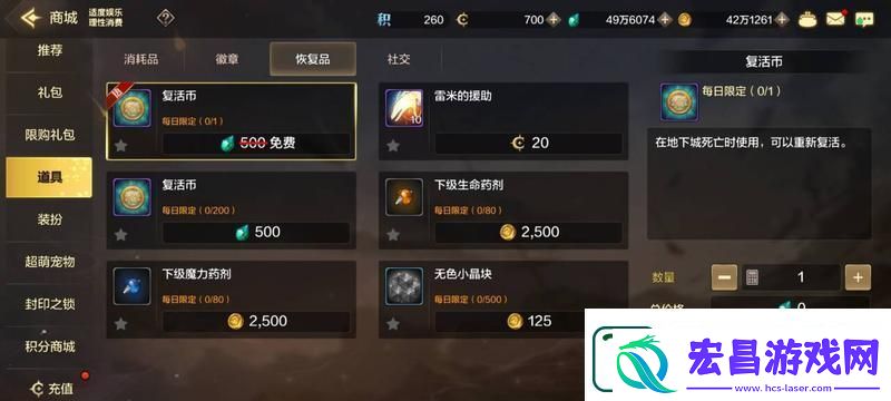 原创地下城与勇士起源氪金攻略