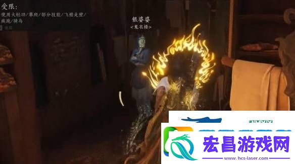 燕云十六声宫深几许任务怎样通关燕云十六声宫深几许任务达成攻略