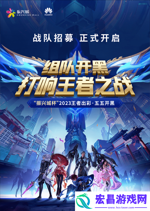 王者荣耀步行挑战火爆来袭
