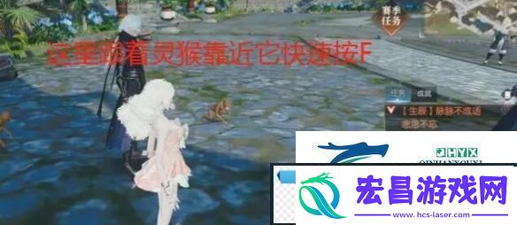 逆水寒手游脉脉不成语奇遇在哪触发