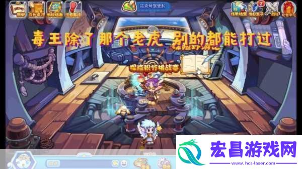 洛克王国龙影密道探险指南