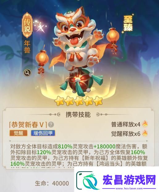 原创小小仙王战斗攻略