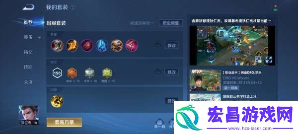 历经半月
