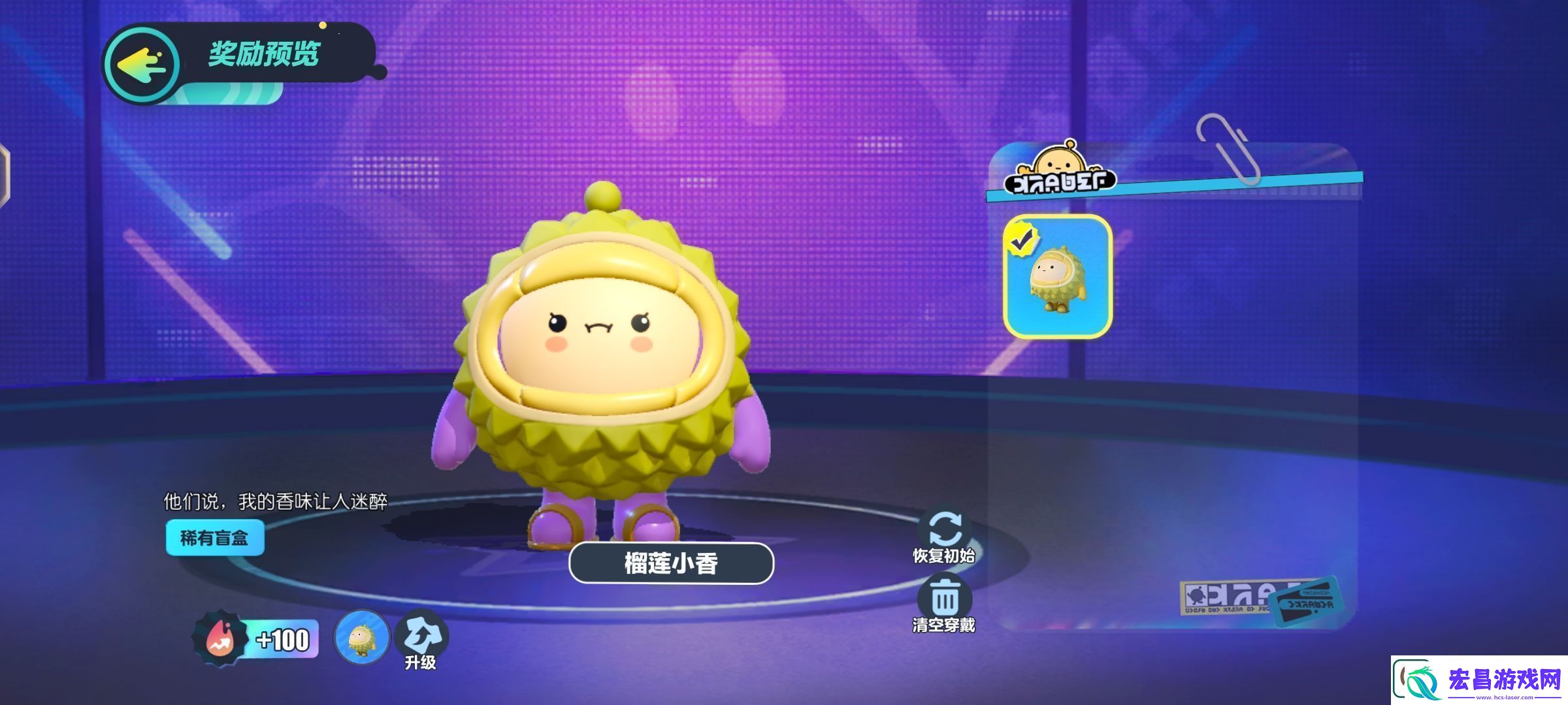 蛋仔派对榴莲皮肤怎么获得