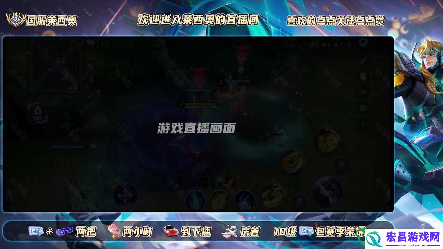 王者荣耀主播孤影发文致歉