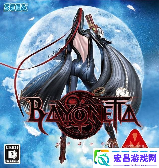 猎天使魔女