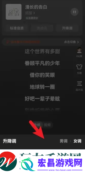 全民k歌什么音效比较好听