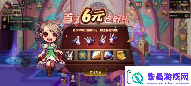 原创地下城与勇士起源氪金攻略