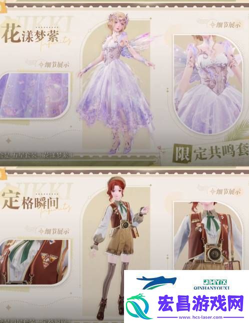 无限暖暖公测1.0版本有多少套装