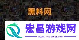 17c吃瓜官反差*