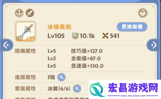出发吧麦芬战士技能推荐哪些