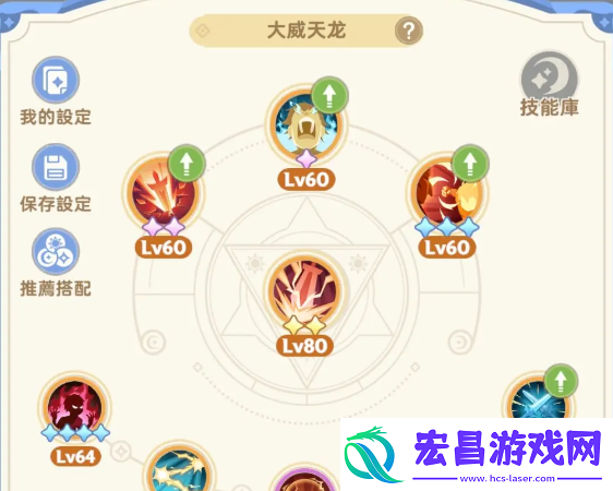 出发吧麦芬战士技能推荐哪些