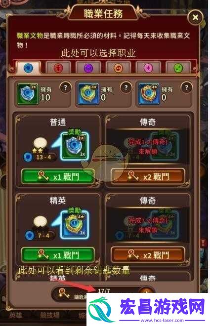 奥拉索斯战纪