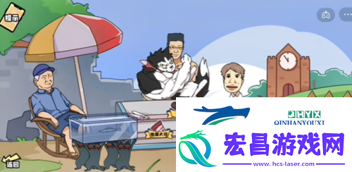 脑洞群英传雪糕刺客怎么过