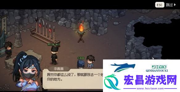 大侠立志传华青青如何结缘华青青结缘攻略