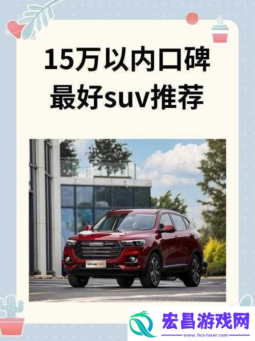 国产