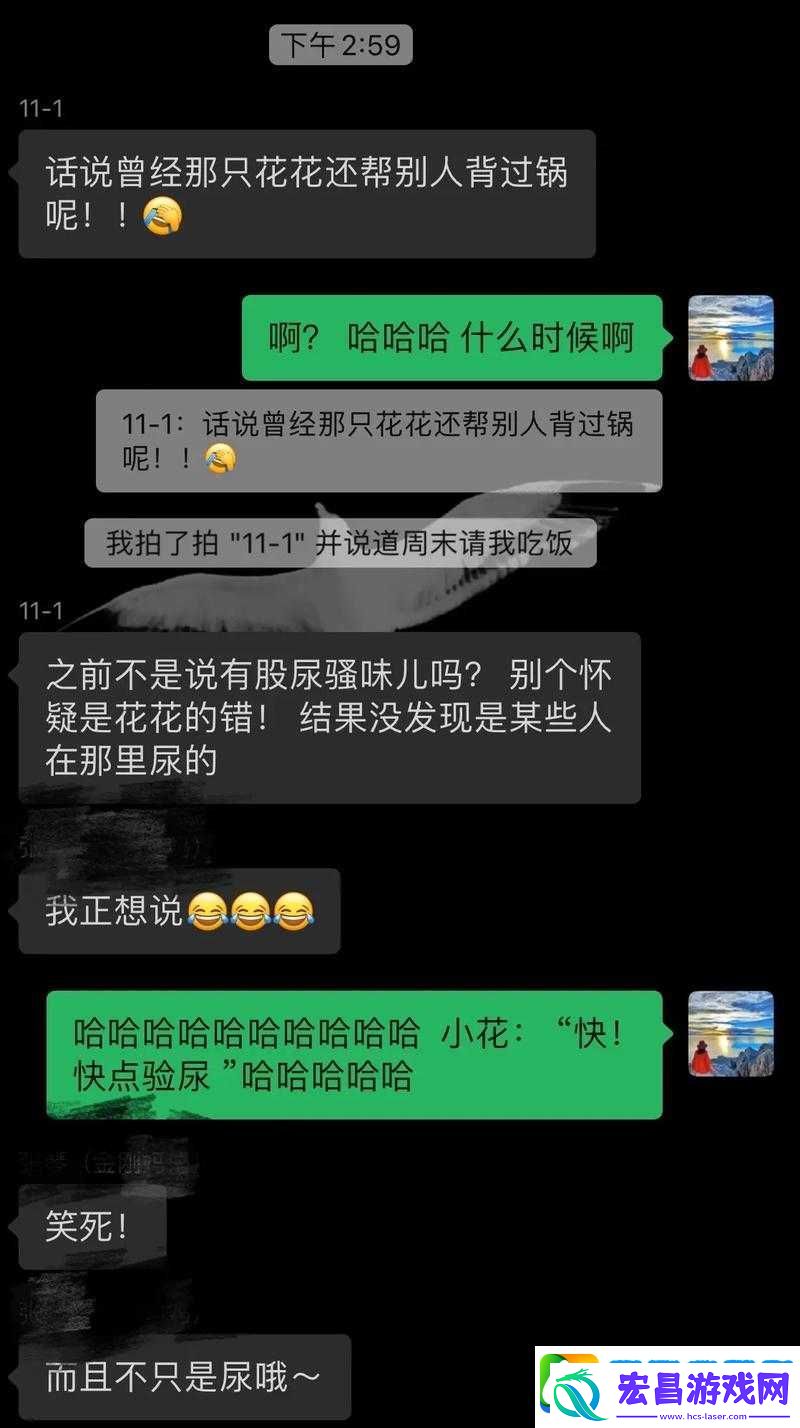 啊哈～你