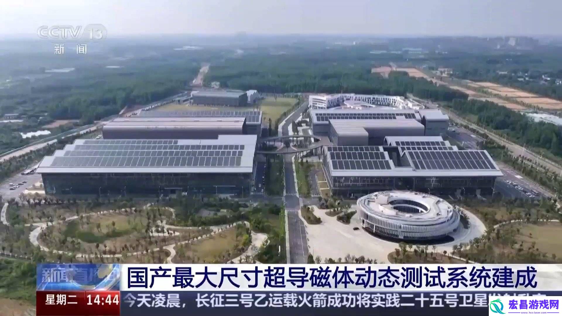 国产超导磁体助力“人造太阳”项目取得新突破！