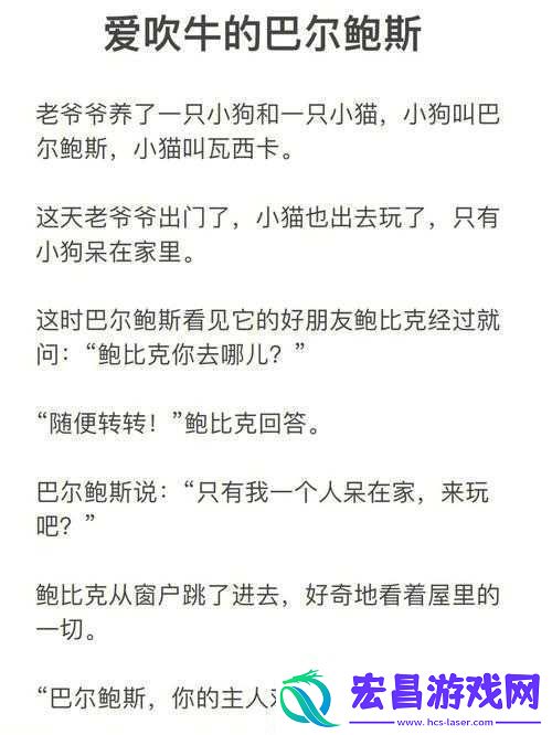 经典老头与老汉GAyxXXⅩ及其背后的故事与意义