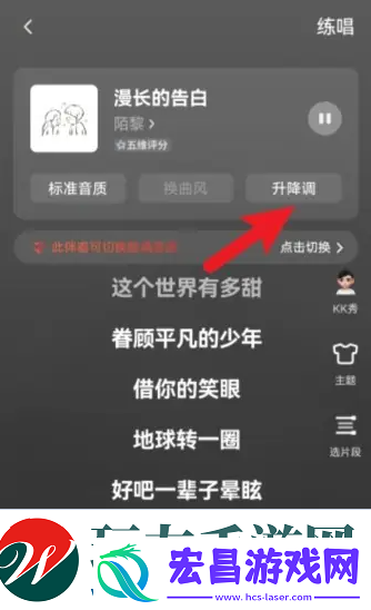 全民k歌什么音效比较好听