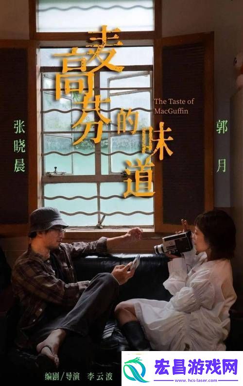 翱翔在时光中的梦境——芳草地电影免费观看
